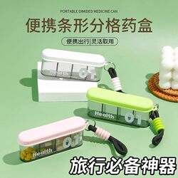 Portable Medicine Box, Mini-Sized Small Medicine Dispensing Box, Large Capacity, Easy to Carry, One-Week Health Care Storage Gadget