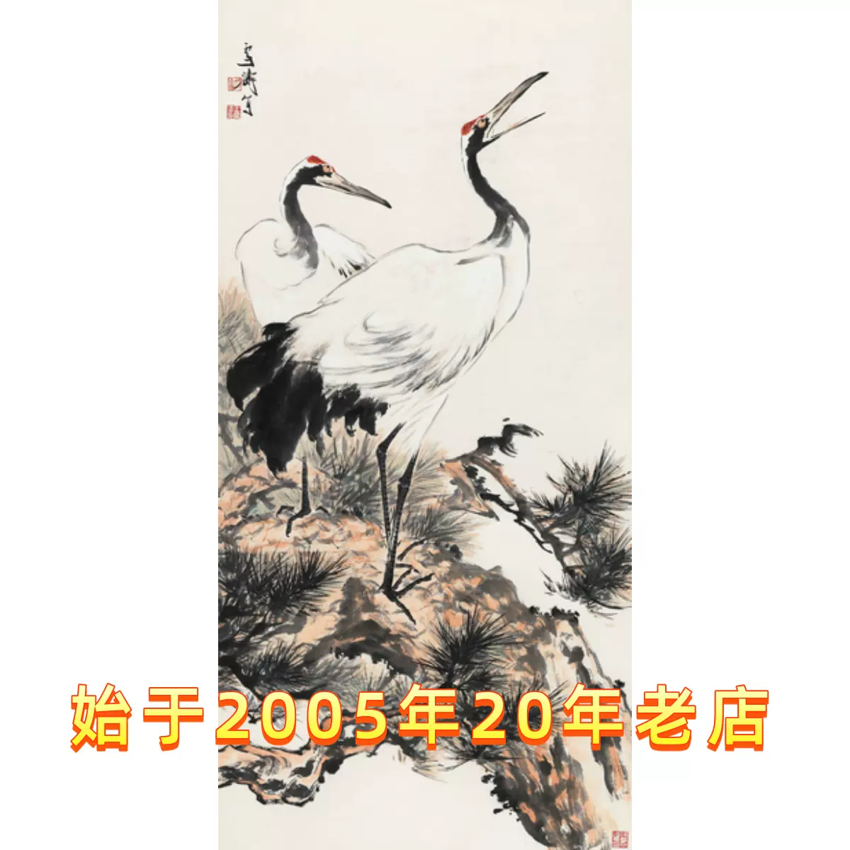 中国古美術・純手描き花鳥掛軸・水彩画・蒋延錫印款・書道品・絹本・肉筆・一物一图 中国古美術・純手描き花鳥掛軸・水彩画・蒋延錫印款・書道品