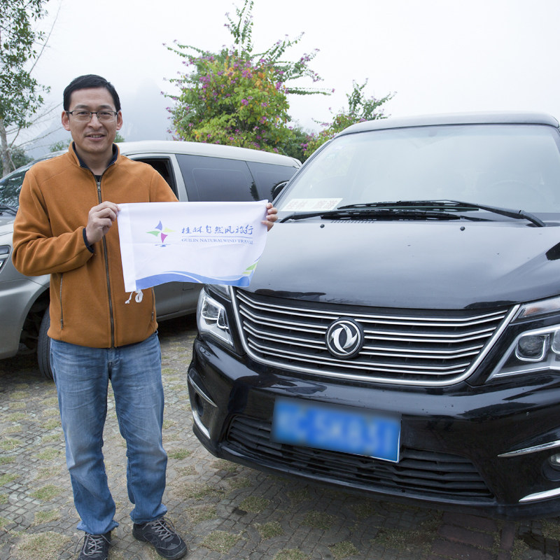 【私家团】 桂林到阳朔漓江游船票三星船遇龙河竹筏纯玩一日旅游