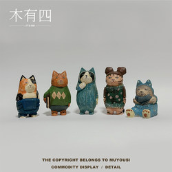 Cute Cat Ornaments, Retro Hand-Carved Desktop Decorations, Mobile Phone Holders, Crafts, Creative Gifts for Friends