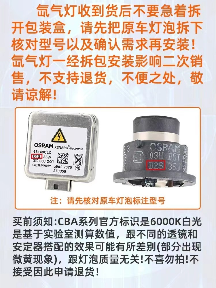 O1CN01u1uvxd2JxYkjhMNte_!!