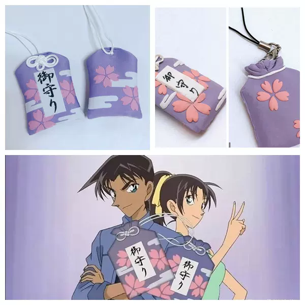 柯南服部平次和葉同款手機吊飾護身符手機掛繩御守掛件情侶手機鏈 Taobao