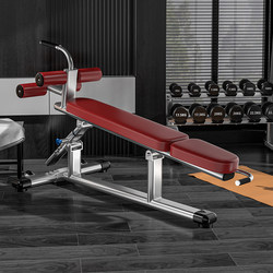 Abdominal Board Sit-Ups Fitness Equipment Home Fitness Men's Inclined Board Multi-Functional Abdominal Strength Training Device