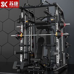 Large Smith Machine Comprehensive Training Equipment Commercial Fitness Equipment Squat Bench Press Home Multifunctional Gantry Rack