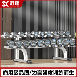 Fixed Dumbbell Full Set Combination Men's Fitness Home and Commercial Equipment Rubber-Coated Pure Steel Complete Set Professional Dumbbell Rack