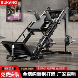 Inversion Machine for Leg Muscle Training, 45-Degree Inclined Pedal Machine, Fitness Equipment, Squat Machine for Commercial Use