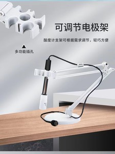 Jinhuan Electrode Support Probe Multifunctional Laboratory Mobile Stent Suitable for Laboratory PH Meter Conductivity Meter
