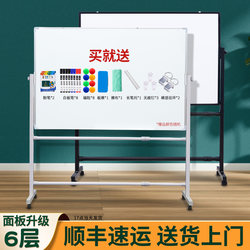 Whiteboard with Stand for Office, Home, Children's Teaching, Writing Board, Wall-Mounted, Easy to Write and Erase, Magnetic Blackboard, Double-Sided, Commercial Training, Movable Memo Board, Magnetic Doodle Board
