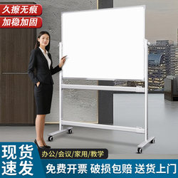Ziweixing Office Adjustable Stand-Up Whiteboard Writing Board, Movable Blackboard, Upgraded and Thickened Meeting Room Whiteboard with Wheels, Sliding Small Whiteboard, Hanging Type for Training and Meetings, Erasable Magnetic Whiteboard