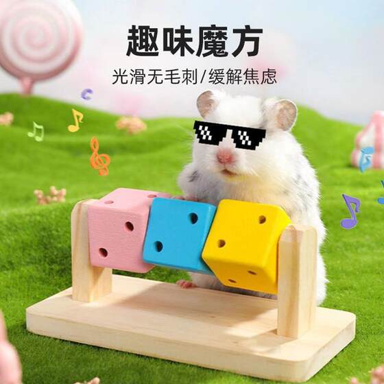 Hammer Fun Cube Wooden Toys Mask toys Modeling Products Golden Silk Bear Nest Wooden Wooden Woods Solid Wood Color Set
