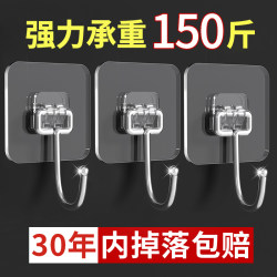 Strong Adhesive Wall Hooks, Heavy-Duty, Traceless, No-Drill, Transparent Sticky Hooks for Kitchen, Behind Doors, and on Walls