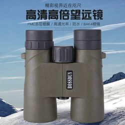 All-metal Binoculars High-power High-definition Low-light Night Vision Outdoor Travel Nitrogen-filled Waterproof Cross-border