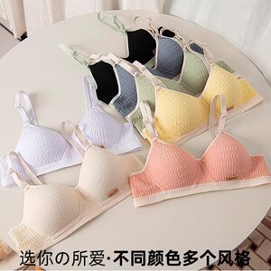 
Simple pure cotton triangle cup bra girl's underwear gathered with light and thin style markless summer bra without wire
