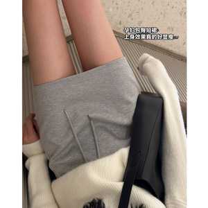 
Pregnant women's butt-covering short skirt spring 2026 new spring and summer small gray A-line belly-supporting half-length skirt for women