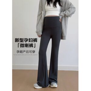 
Pregnant women's micro-flared pants spring and summer thin 2026 new drapey belly support leggings for outer wear pregnancy belly support floor mopping pants