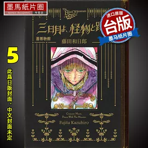 藤田和日郎- Top 500件藤田和日郎- 2024年4月更新- Taobao