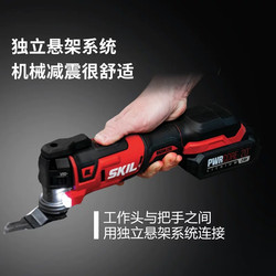 Skil Rechargeable Multi-Purpose Treasure Multi-Function Trimming Slotted Porcelain Drill Seam Clearing Woodworking Hole Grinder 5937