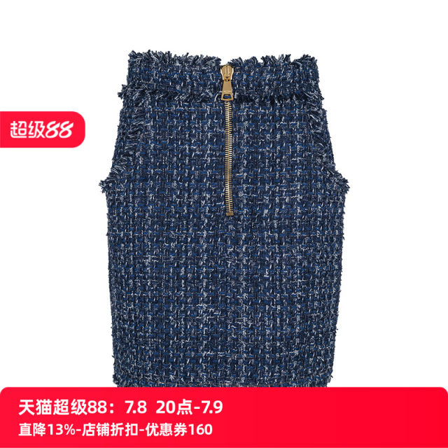 BALMAIN Balmain women's classic logo zipper skirt short skirt women's spring and summer XY limited