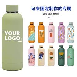 Customized logo pattern 304 stainless steel sports water bottle