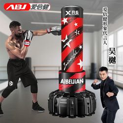 Boxing Punching Bag, Freestanding for Home Use, Adult Training, Sanda Children's Punching Bag, Non-Tumbling Professional Martial Arts Fitness Equipment