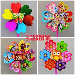 Cartoon Gift Gifts, small windmill children's toys, kindergarten outdoor activities Decorative colorful windmill manufacturers clear warehouse
