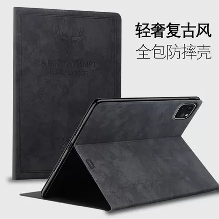 ipadpro11寸保护套2020年ipad pro平板电脑皮套苹果por11寸a2228 a2231