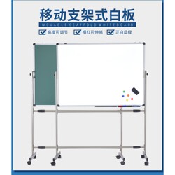 Writing Board Stand-Type Magnetic Mobile Small Whiteboard for Teaching and Training, Suitable for Children, Home, and Office Use, Erasable Blackboard