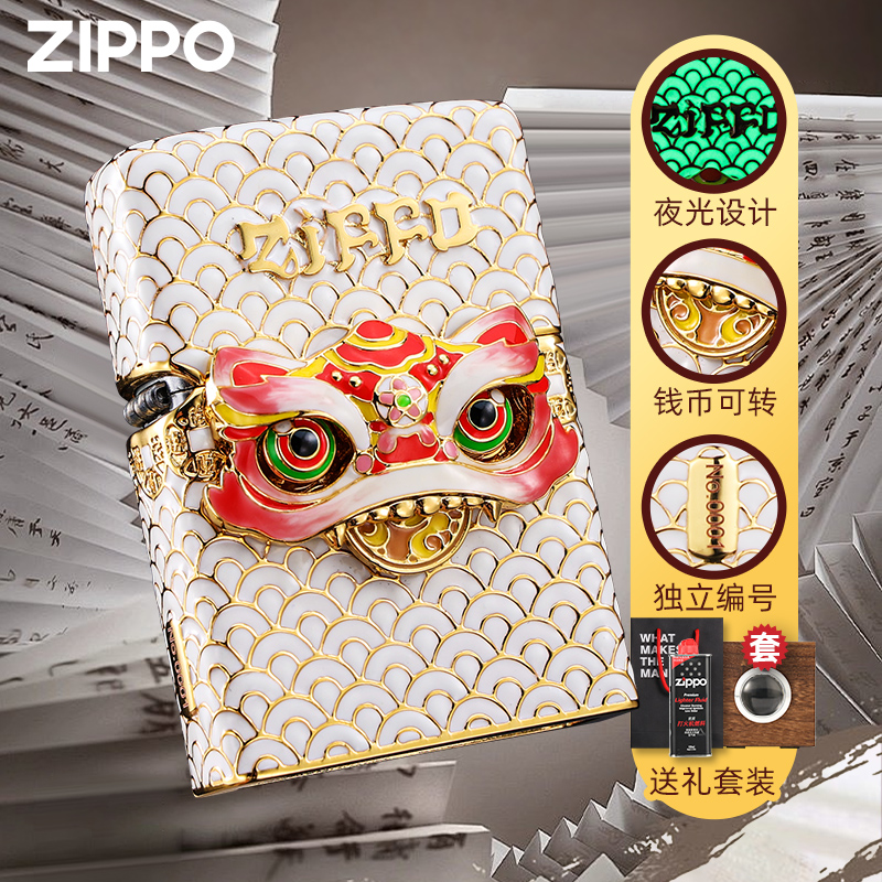 Zippo ジッポー 天野喜孝 レッドソード Amano Yoshitaka F2-049