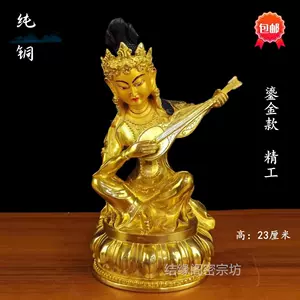 妙音天女- Top 100件妙音天女- 2024年4月更新- Taobao