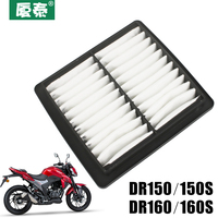 Hero Motorcycle Air Filter Element For DR150S DR160S  