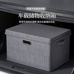 Trunk Storage Box, Car Travel-Specific Foldable Large-Capacity Rear Storage Basket, Clothing Organizer Box