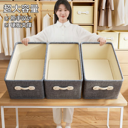 High-End Fabric Storage Box for Home Use, Clothes Storage Basket, Wardrobe Storage, Pants Organizer, Layered Storage Box