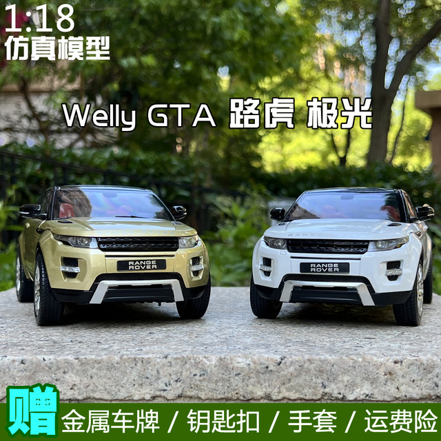 Original Willy GTA Land Rover Range Rover Aurora Evoque off-road ...
