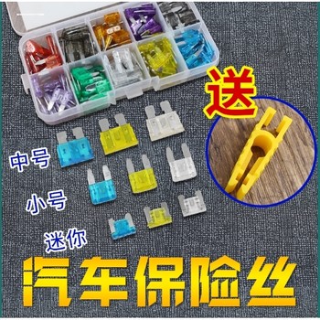 
Volkswagen suitable for Lavida Boramai Sagitar Polo Jetta Santana Lingdu Car Fuse Insert cigarette lighter