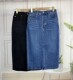 Women's foreign trade denim blue charcoal black invisible buttons, wide cotton slit straight denim skirt