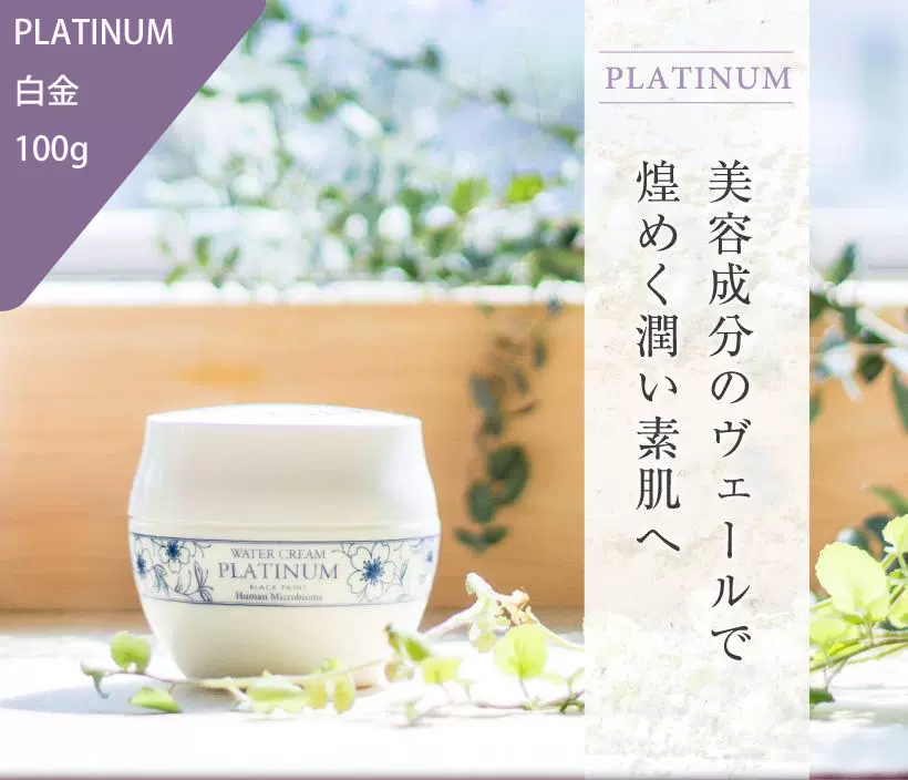 [新品未開封]BLACK PAINT 保湿WATER CREAM 100g 新品未開封]BLACK PAINT 保湿WATER CREAM 100g