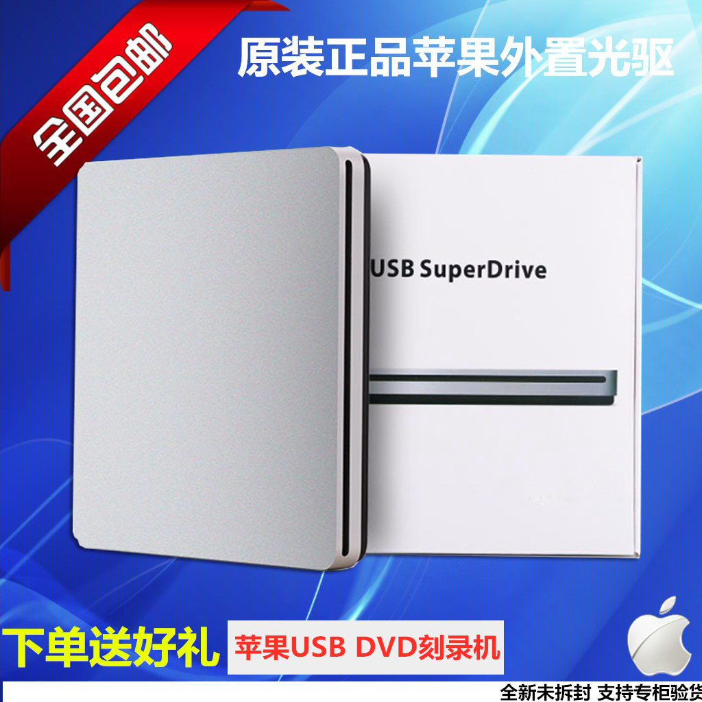 MACBOOKPRO AIR  ̺ DVD  APPLE Ʈ MAC   ̺-