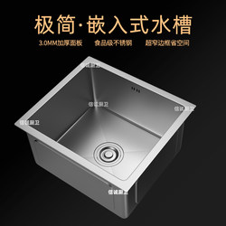 Kitchen Stainless Steel Sink, Single Bowl, Small Size, Built-In Bar Counter, Under-Counter Basin, Handmade Vegetable Washing Basin, Large Single Bowl