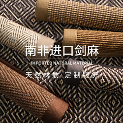 Customized antique style sisal carpet in Maodou home tea room