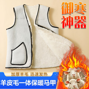 Supid shelkuria and woolen all the vests of men and women lambskin, shoulder, shoulder, shelter vest, sheep sheep sheep thickened horse clip