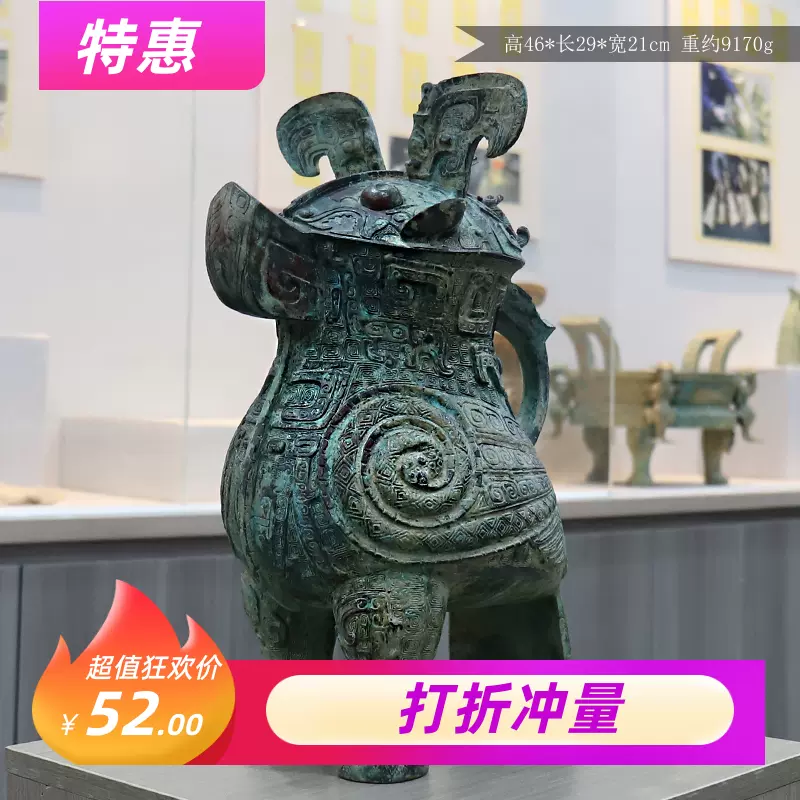 青铜器仿古摆件鸟尊凤熏鸟熏炉古玩家居装饰品复古熏香炉凤凰摆件-Taobao