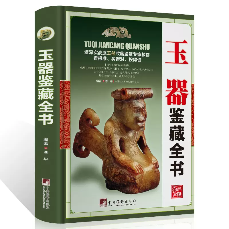 【 出土大理石玉盃 】　骨董古玩　蔵出初品 O1CN01eINNj31ofvYHovgI1_!!