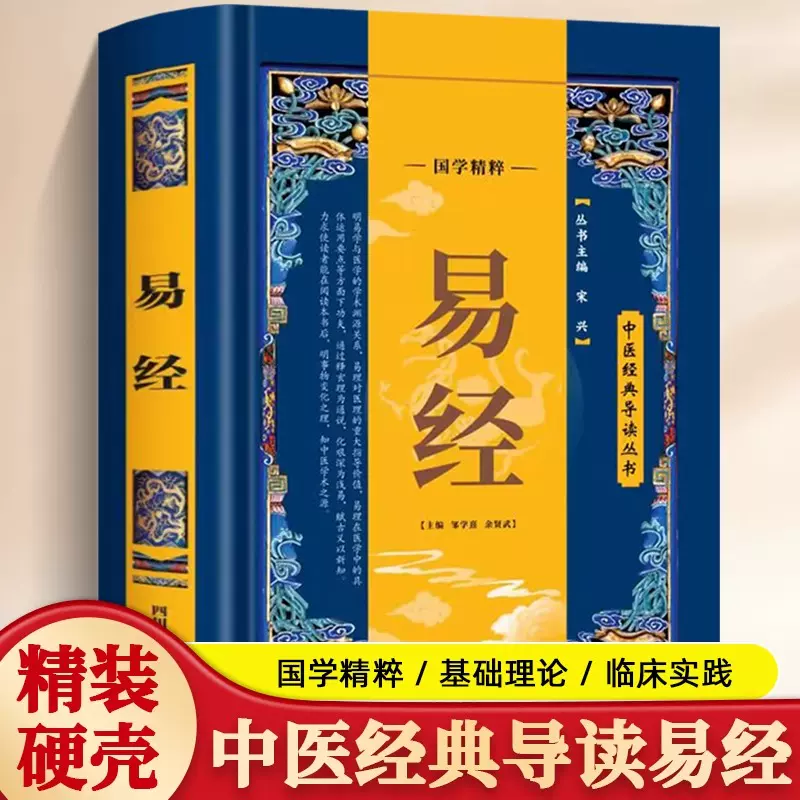 中医研究系列丛书 全5巻 中医研究系列丛书 全5巻 中医历代名家学术研究丛书柯琴潘桂娟,朱