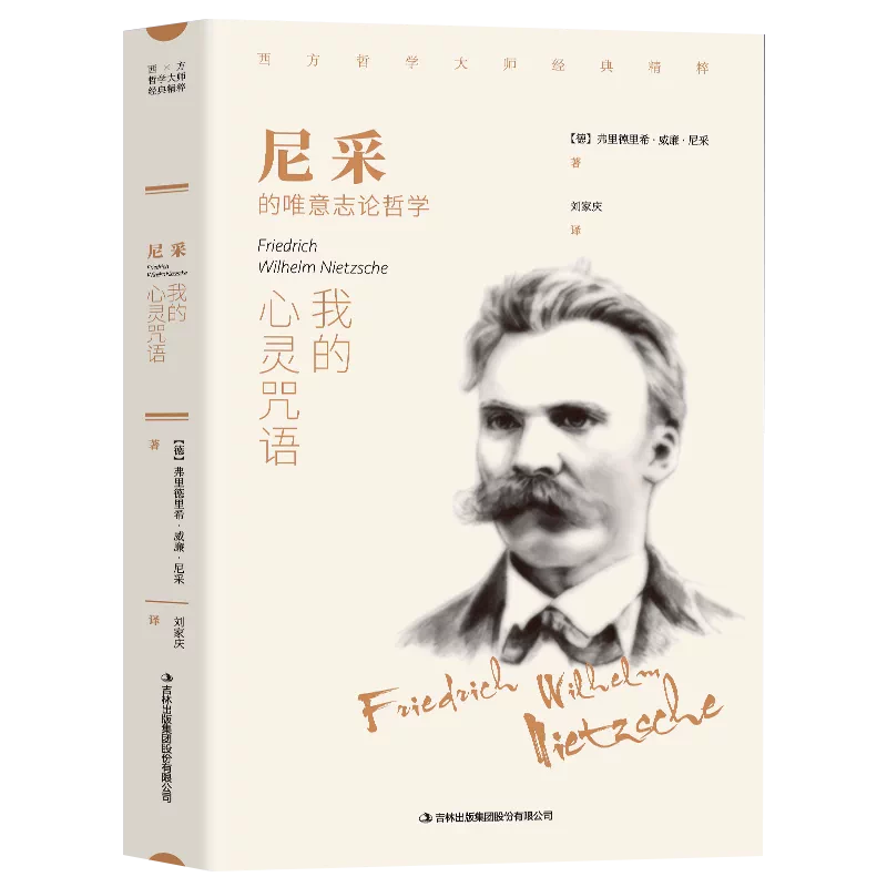 西方人文经典讲演录(四册)徐贲著 一部中国版的西方正典 西方哲学 中文书 西方人文经典讲演录四册徐贲西方文明的起源+帝国的兴衰+自由的