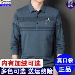 Woodpecker Spring Men's Long-Sleeved T-Shirt for Middle-Aged Dads with Pockets, Loose Polo Collar Shirt, Autumn Top