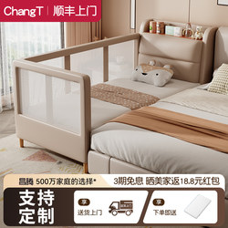 Soft-Packed Children's Splicing Bed with Solid Wood and Guardrails, Baby Crib for Boys and Girls, Small Bed That Can Be Spliced into a Large Bed, Widened Storage Bed