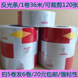 Red and White Truck Reflective Stickers, Car Warning Stickers, Body Reflective Strips, Nighttime Travel Safety Vehicle Identification Film Stickers