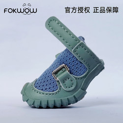 Fokwow Dog Shoes Djj Teddy Bichon Furball Anti-Slip Soft Sole Spring and Summer Breathable Non-Slip Small Dog Shoes