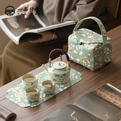 Ru Kiln Travel Kung Fu Tea Set, One Pot and Two Cups, Outdoor Light Luxury Portable Quick Tea Set, Gift for Best Friend's Birthday