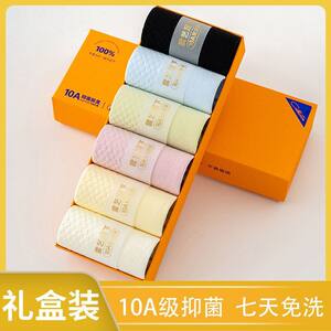 
10A socks solid color women's medium socks deodorant socks aromatherapy box socks business double breathable gift box gift box delivery